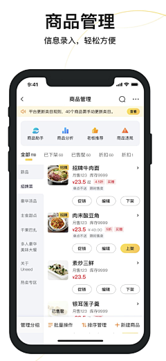 晓秋w采集到APP UI