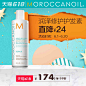 【正品】Moroccanoil摩洛哥油润泽修护护发素深层修护-tmall.hk天猫国际