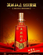 杜康酒图片