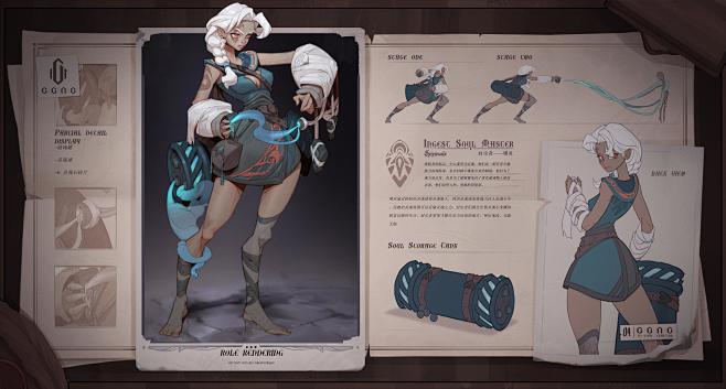 摄魂纪元