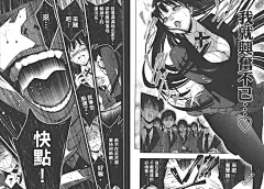 狂赌之渊1漫画_狂赌之渊漫画第1卷第75页阅读_狂赌之渊43 - 极速漫画1kkk.com