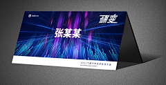 不悔设计路！采集到飞碟汽车创意kv设计