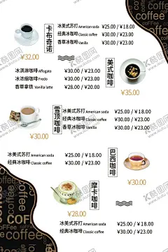 咖啡菜单充值玫瑰花 【酷图网】甜品菜单,菜单,菜谱,点菜单,点菜牌,甜品宣传单,甜点海报,甜品广告,奶茶店,台卡,下午茶海报,下午茶菜谱,咖啡厅菜谱,快餐店,开业促销,开业海报,开业传单,充值,扫码,送礼,手绘,黑板,创意菜单,玫瑰花,西餐菜单,西餐菜谱,彩页,宣传单,美食传单,开业特惠,咖啡厅菜单,价目表,菜单和宣传单