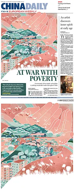 中国日报china daily欧洲版20170331期封面插画图片