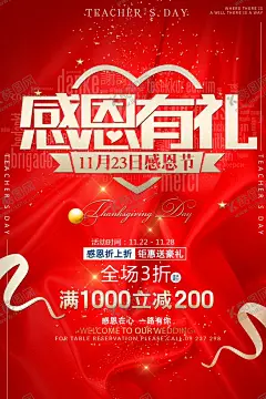 会议海报设计图片 【酷图网】会议,海报,展板,主题,活动,节日,背景,新年,元旦,感恩,派对,年会,工作会,研讨会,高峰会,业务,挑战,山水,炫彩,四季,公布栏,宣传栏,文化,企业,公司,照片墙,团队,通知,签到墙,拍照板,手牌,手卡,举牌,誓词板,对话,峰会,论坛,红色,美容,科技,科学,发展,未来,经济,财富