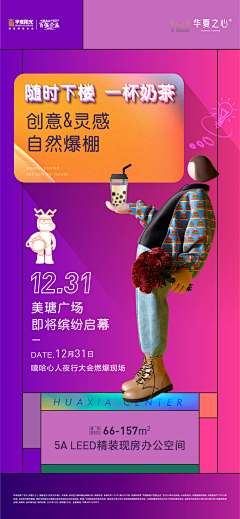 偶像的黄昏_采集到微信系列
