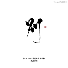 卡片H采集到字