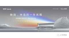 孤浪£采集到小高层