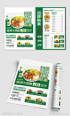 暂时限定采集到单页