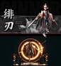 [士气集团]-折戟沉沙_姚叉叉- (2)