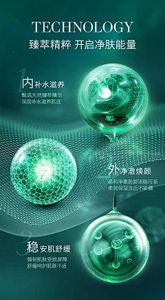 鑢柒実采集到详情功效