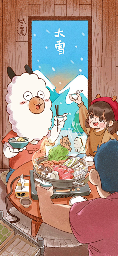 花万里Waylon采集到节气_大雪