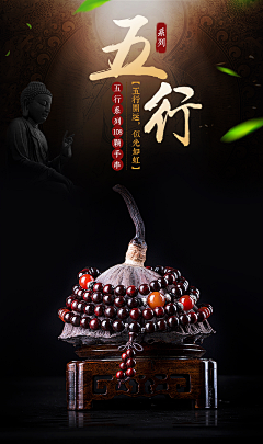 兰葡萄糖采集到广告页