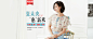 服装服饰，钻展海报banner