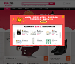 sswlmx采集到弹窗