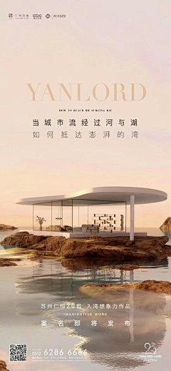 焚舟-采集到大剧院
