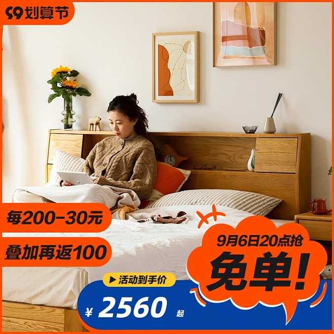 0主图打标 (22)