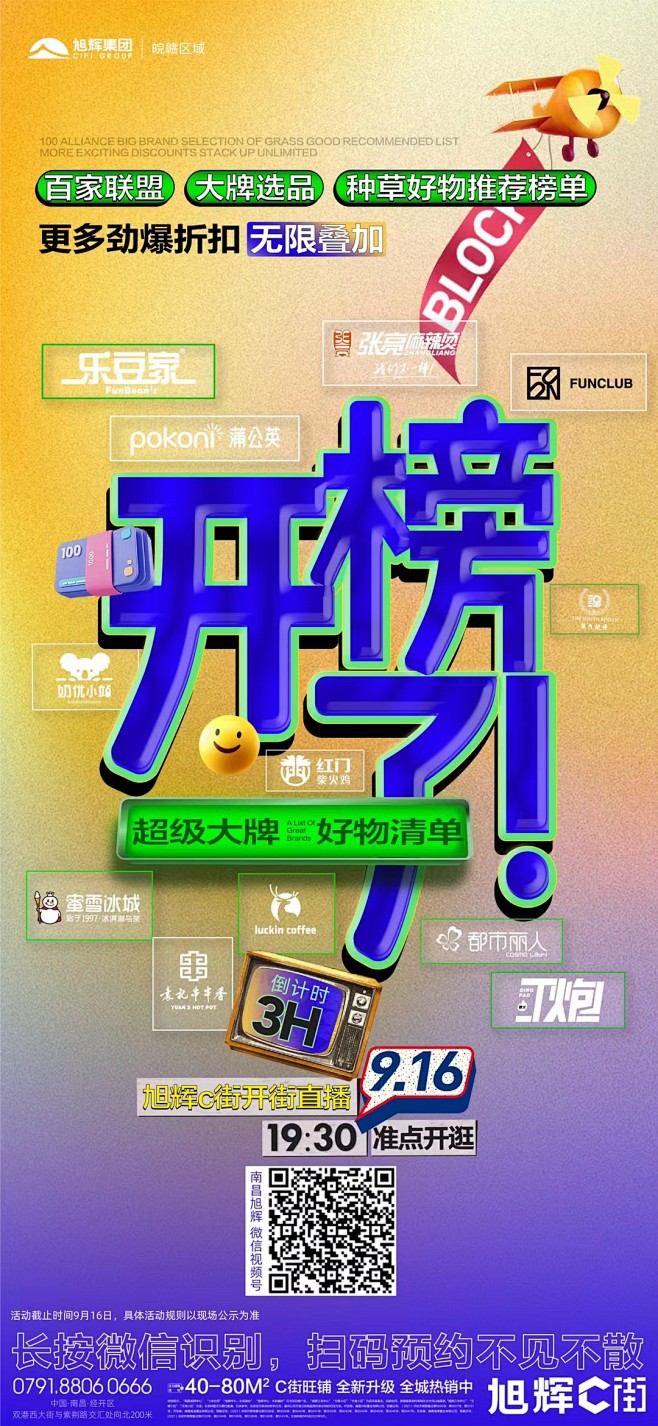 @Mix设计师 ⇦点击查看