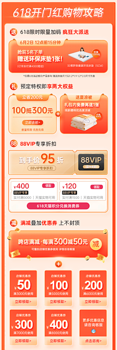 旧笑话！采集到营销关联