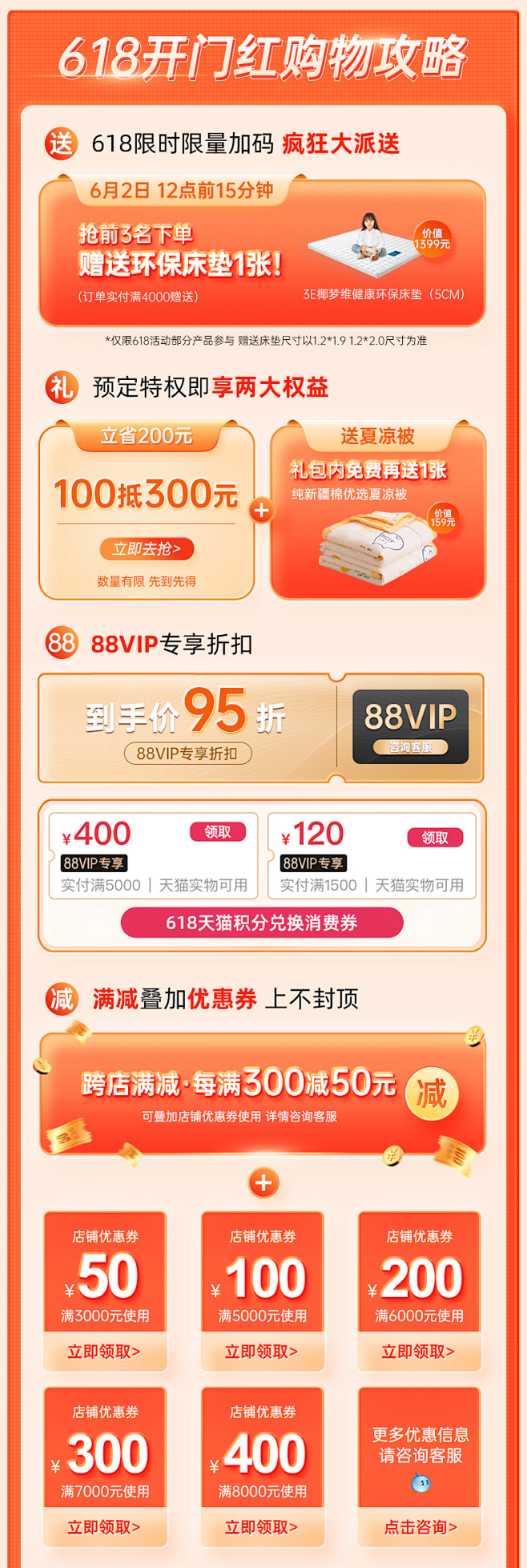 儿童床错位上下铺带书桌交错式子母床带衣柜...