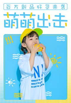 derl211采集到海报