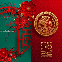21款剪纸风格2022年虎年壬寅年红包贺卡海报展板Ai矢量设计素材-淘宝网