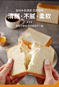 厚切吐司面包整箱营养早餐牛奶手撕切片零食小吃休闲代餐饱腹食品-tmall.com天猫