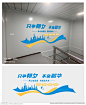 中建文化墙