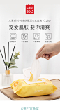 MINISO名创优品水果系列湿巾婴儿可用大包装特价12包装（混款发）-tmall.com天猫