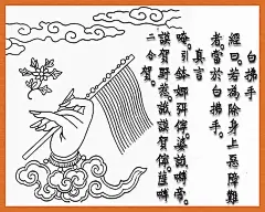 佛手印（一）-图片-佛教在线