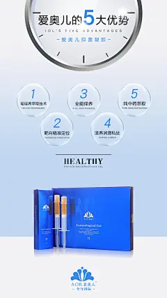  面膜   营养品  母婴  尿不湿  箱包  保健  口红  防晒霜  洁面   面霜  卸妆   眼霜  凝胶  隔离   睫毛膏  乳胶枕  乳胶   元旦  腊八节  小寒  大寒  除夕 春节  立春  元宵节  情人节  妇女节  植树节  春分  愚人节  清明节  劳动节  青年节  立夏  母亲节 护士节  小满  儿童节  芒种  父亲节  端午节  建党节  小暑  大暑  建军节  立秋  处暑  中元节    微商海报  朋友圈海报  创意设计 文