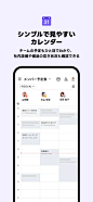 「LINE WORKS - ビジネスチャット」をApp Storeで