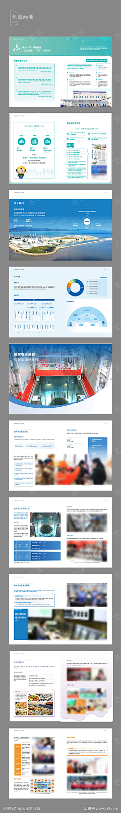 AhHui11采集到画册