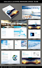 [简洁大方企业宣传册]