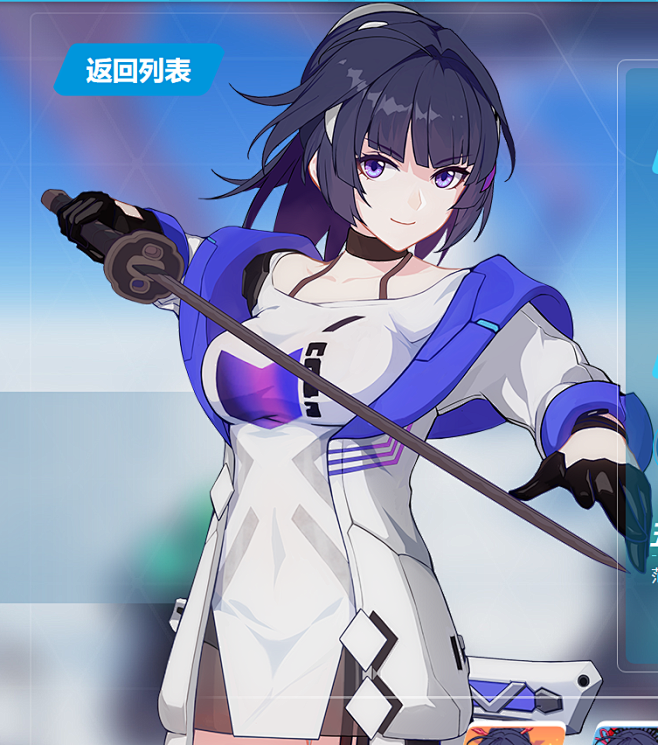 qq截图20191122123222