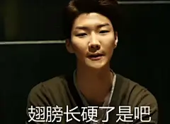 WINNER°_『150101图片』自制WINNER表情包 不定期更【winner吧】_百度贴吧