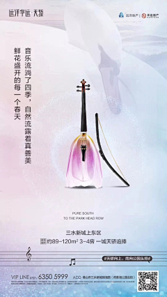 【拍案叫绝】采集到洋房