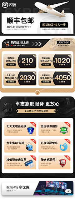 怡然888采集到关联推荐