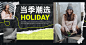 潮酷女装上新海报banner