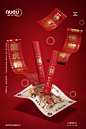 #甲乙丙丁#新春对联礼盒_成都甲乙丙丁文化传播有限公司_【68Design】