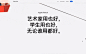 为什么说 Apple 的设计是魔鬼：网页篇 | 优设网 - UISDC