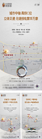 地产区位价值点单图-源文件