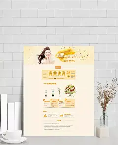 会员招募|会员招募,VIP,会员,淘宝会员,会员制度,PSD,会员海报,会员钻石,钻石,会员成长,72Pi,专题页面,会员二级页面,首页海报,小清新海报,小清新页面,小清新会员,淘宝装修模板,淘宝界面设计,设计,72DPI,家具建材,全屏海报,电商模板