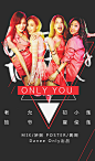 onlyyou#missA#