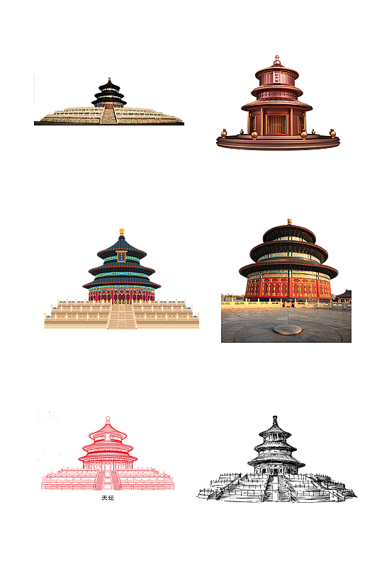 古代手绘建筑天坛祈年殿免抠元素-众图网