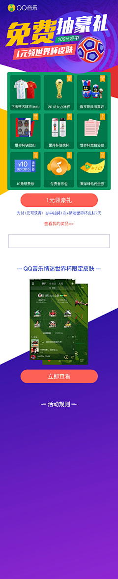 xiaobaitubaiyoubai采集到转盘游戏