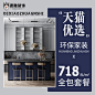 直通车创意图2