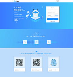 蓮夏采集到web-登陆页面