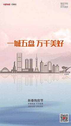 鬼迷心窍玖叁叁廿壹采集到city