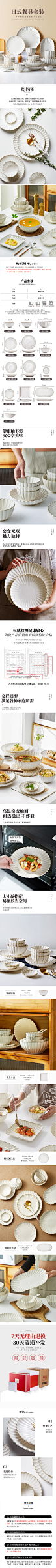 日式碗碟套装家用北欧ins2022新款碗盘子碗筷组合白陶瓷复古餐具-tmall